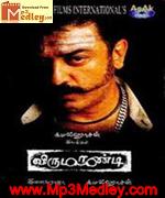 Virumandi 2003 song download